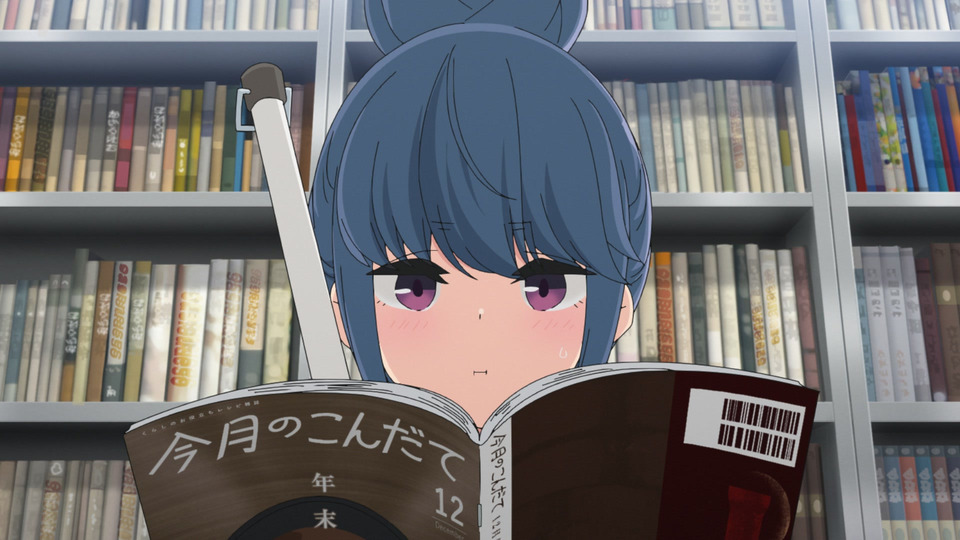 ゆるキャン△ SEASON２ 第1話 旅のおともにカレーめん